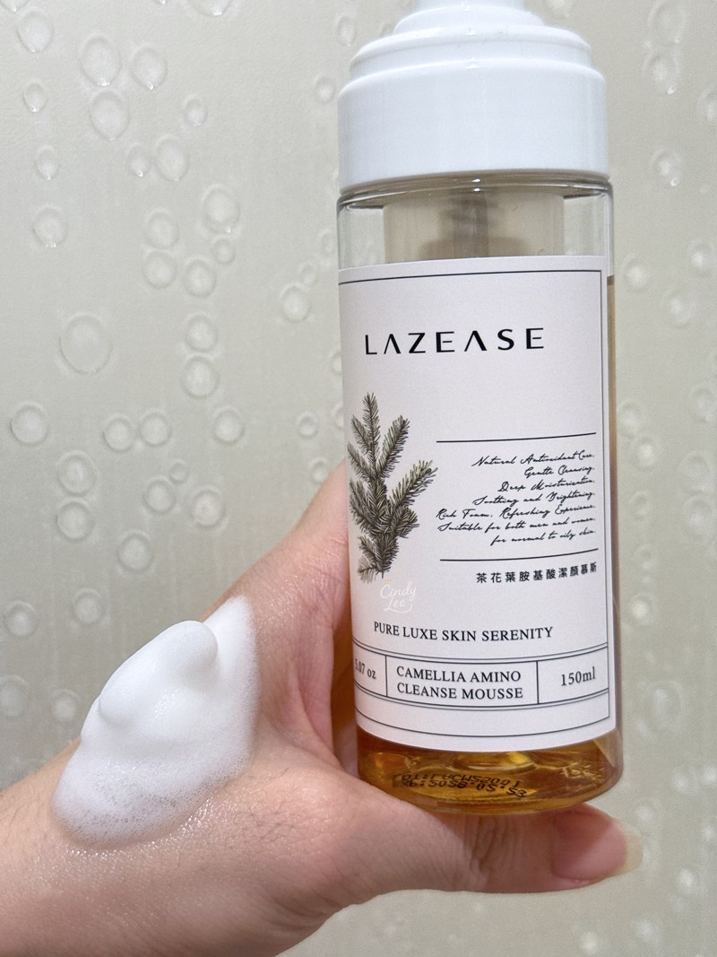 [保養]LAZEASE【淨奢肌逸 茶花葉胺基酸潔顏慕斯】Ci